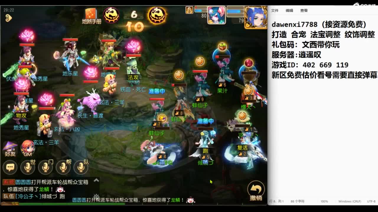 官方指定  新手导师 第6段