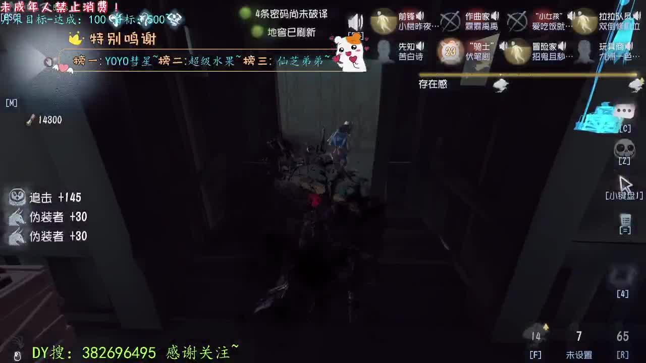 丨做自己！丨感谢陪伴~感恩有你！ 第6段