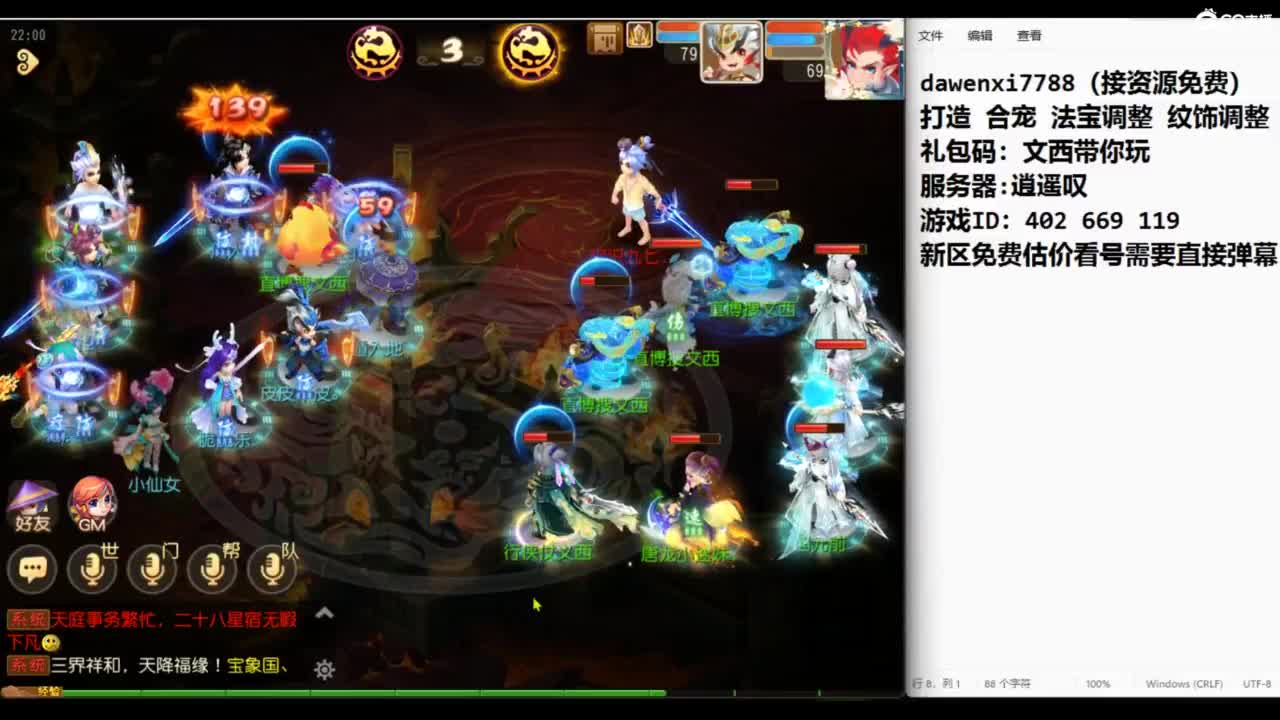 官方指定  新手导师 第9段