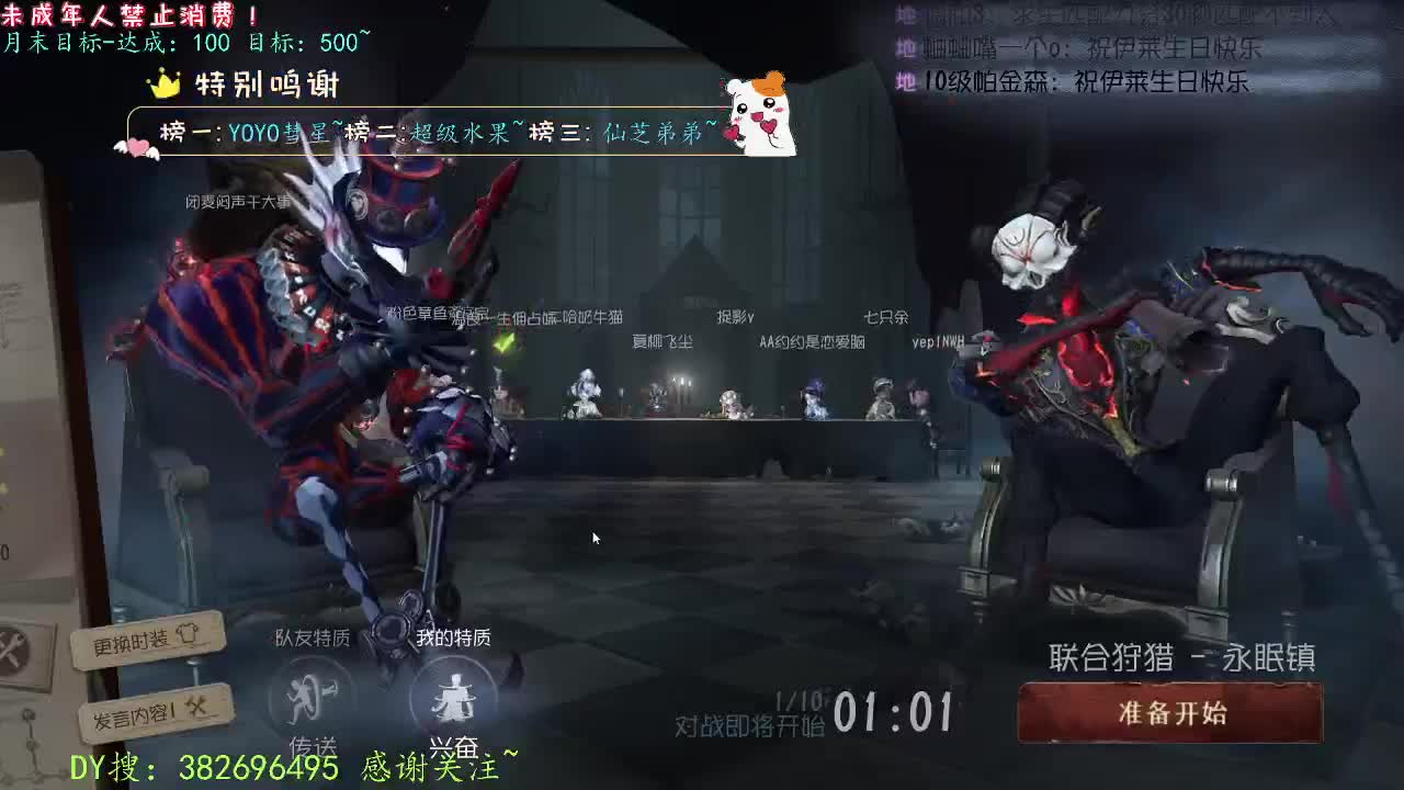 丨做自己！丨感谢陪伴~感恩有你！ 第8段