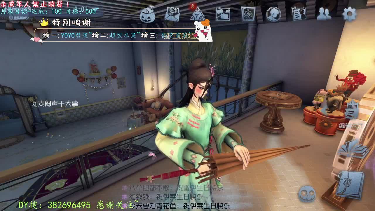 丨做自己！丨感谢陪伴~感恩有你！ 第9段