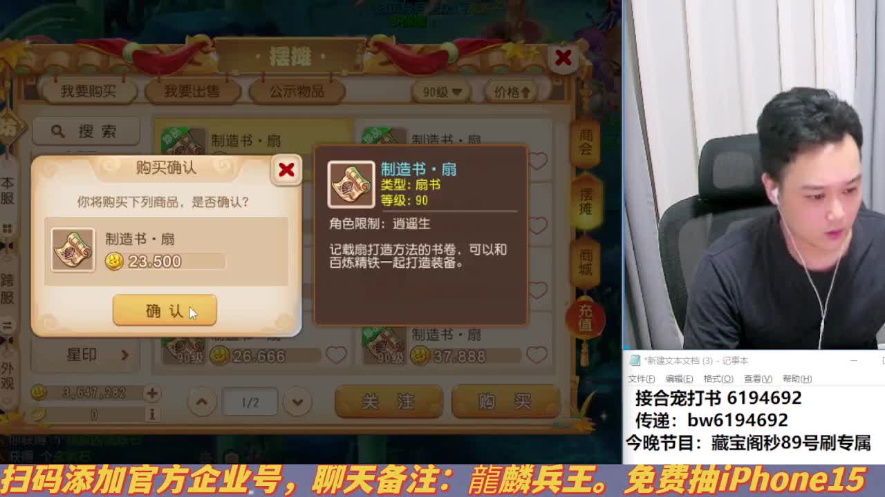专注勇武9年 第1段