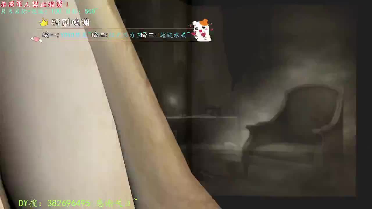 丨做自己！丨感谢陪伴~感恩有你！ 第10段