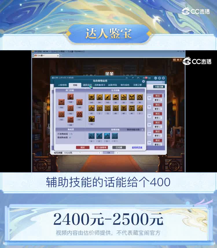 【主播点评】女儿村