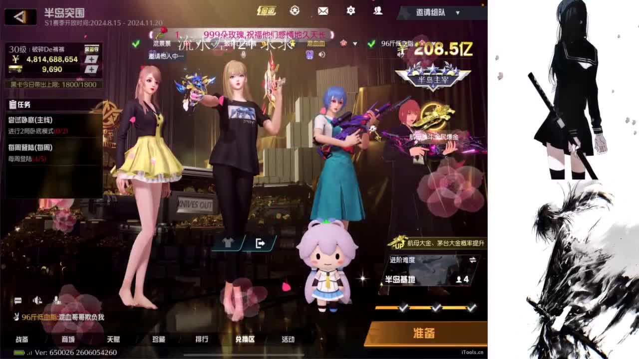 高效率接段位单 第3段