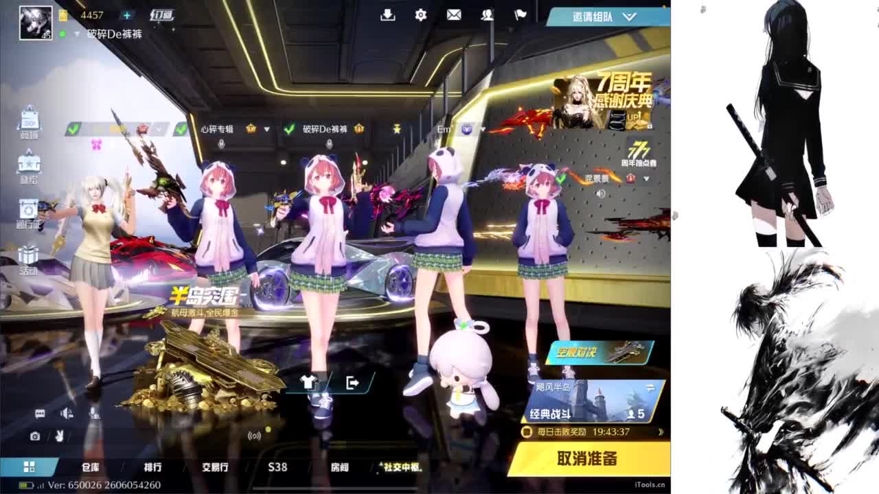高效率接段位单 第5段
