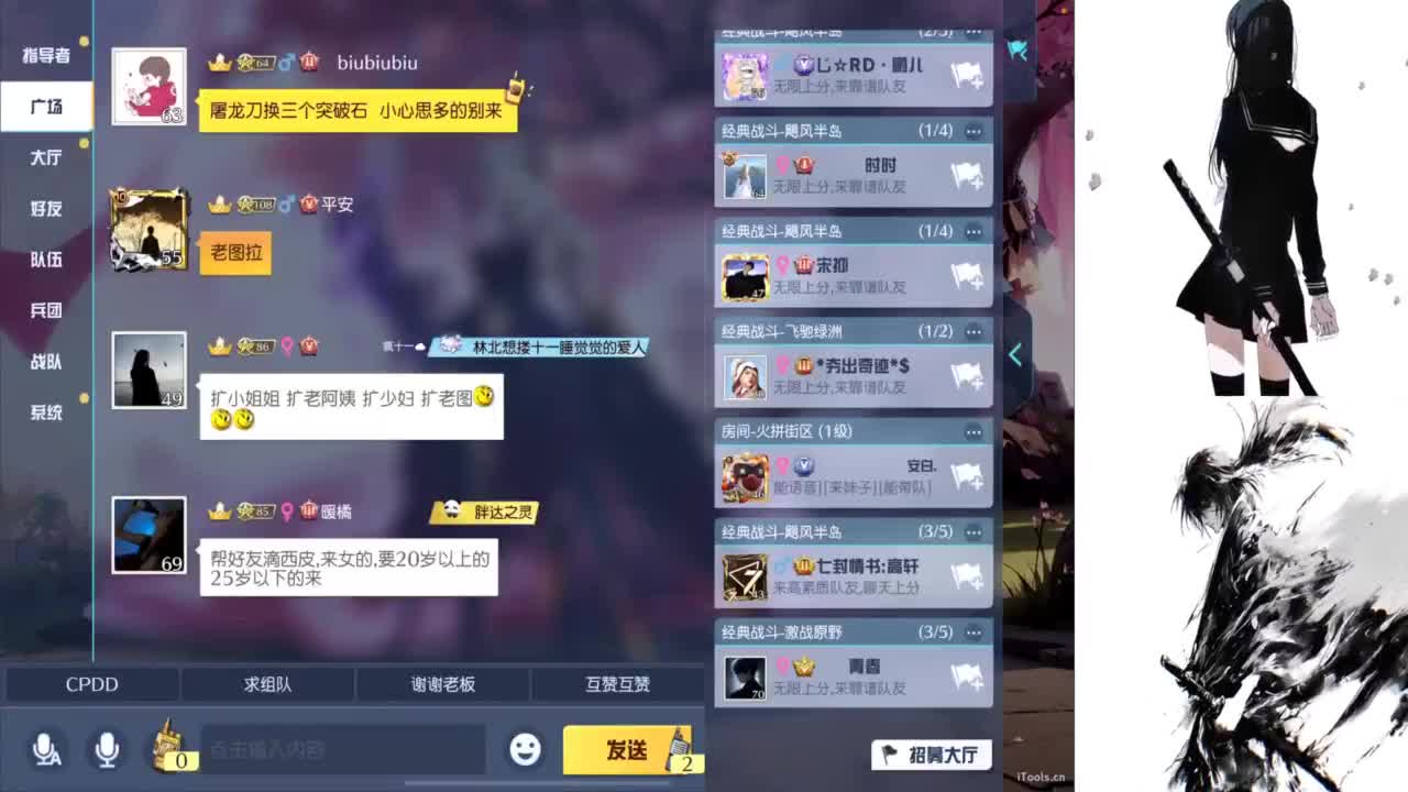 高效率接段位单 第7段