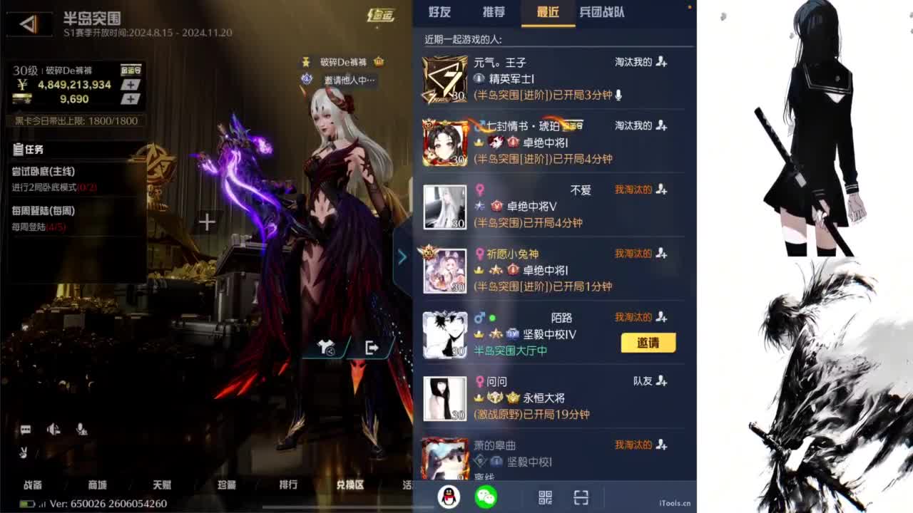 高效率接段位单 第10段