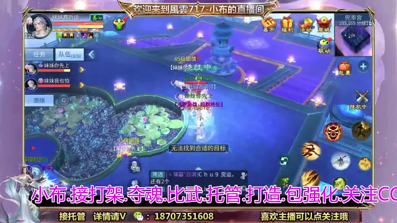 闲不住的小布 第4段