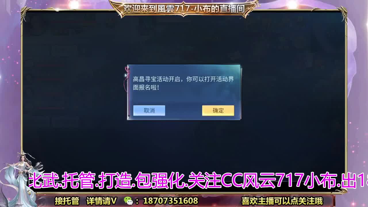 闲不住的小布 第5段