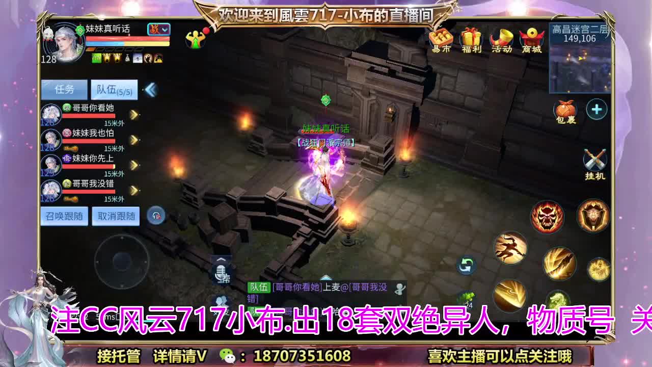 闲不住的小布 第6段