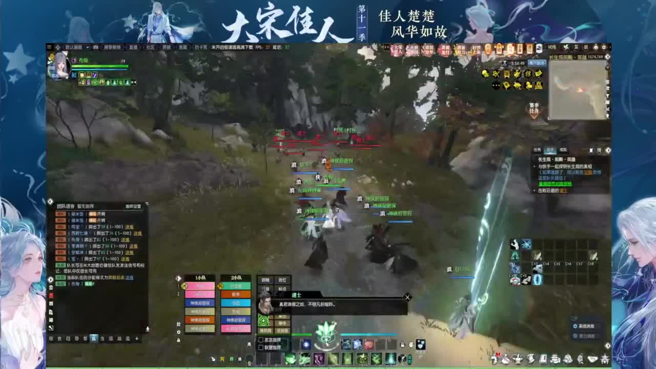 大宋佳人又来啦~ 第7段