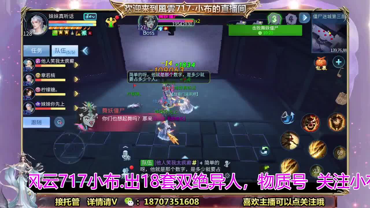 闲不住的小布 第7段