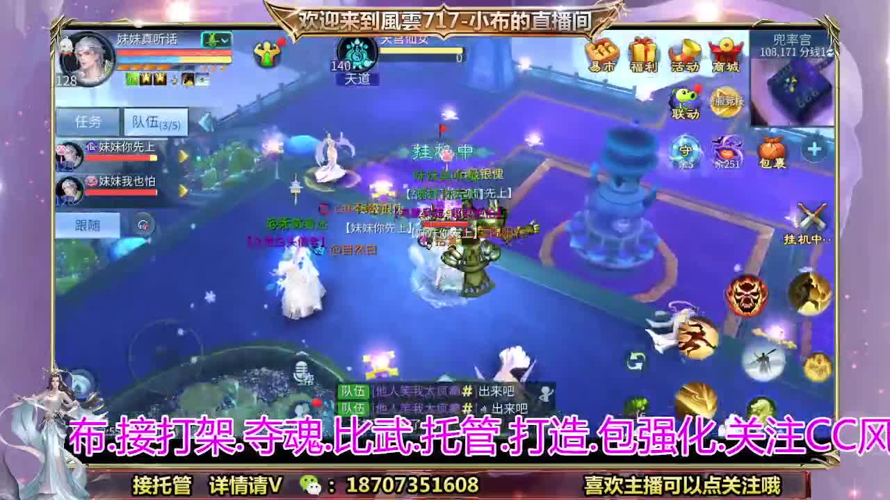 闲不住的小布 第8段