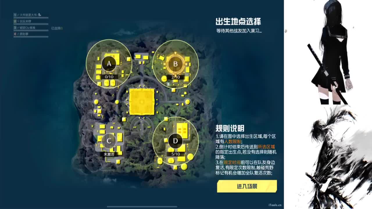高效率接段位单 第1段