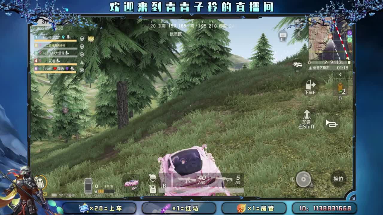 十一月 只生欢喜 不生愁。 第2段