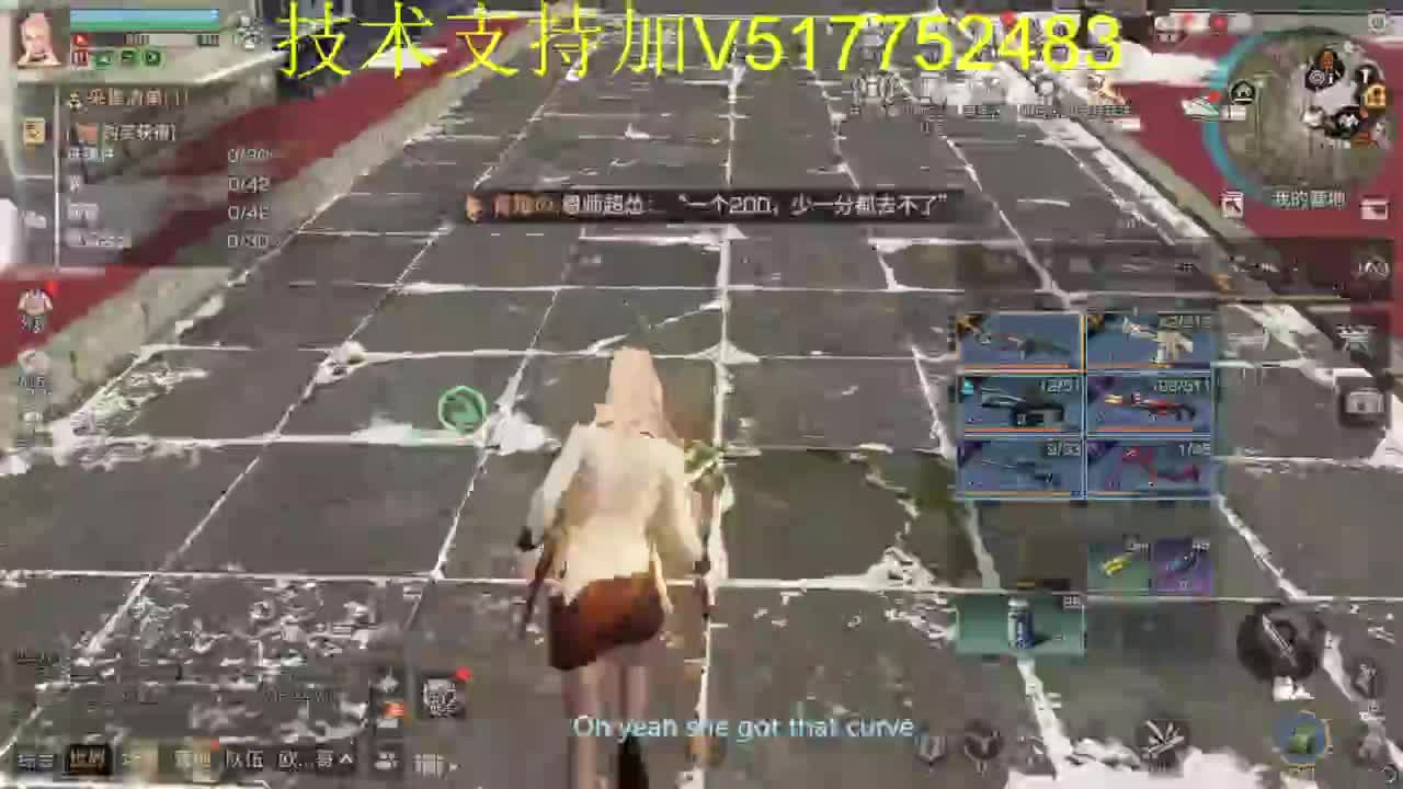 辐射诡楼滴滴 第1段