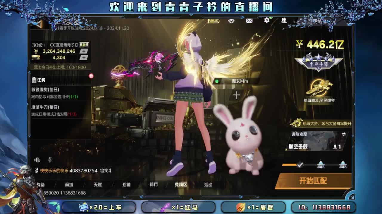 十一月 只生欢喜 不生愁。 第4段