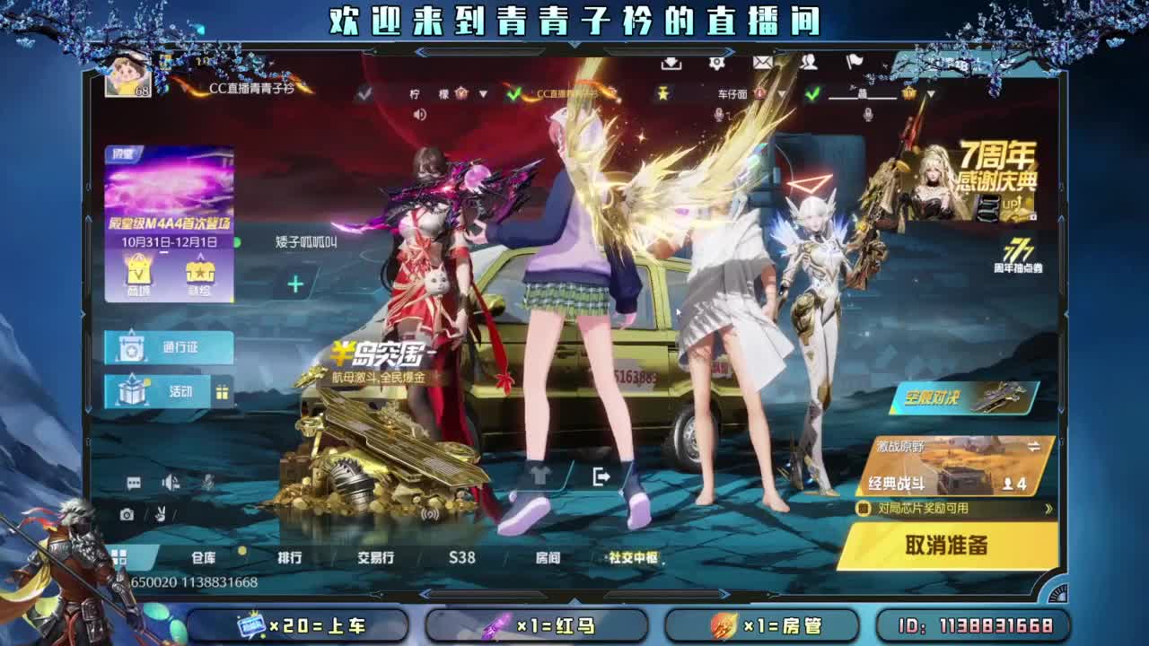 十一月 只生欢喜 不生愁。 第5段