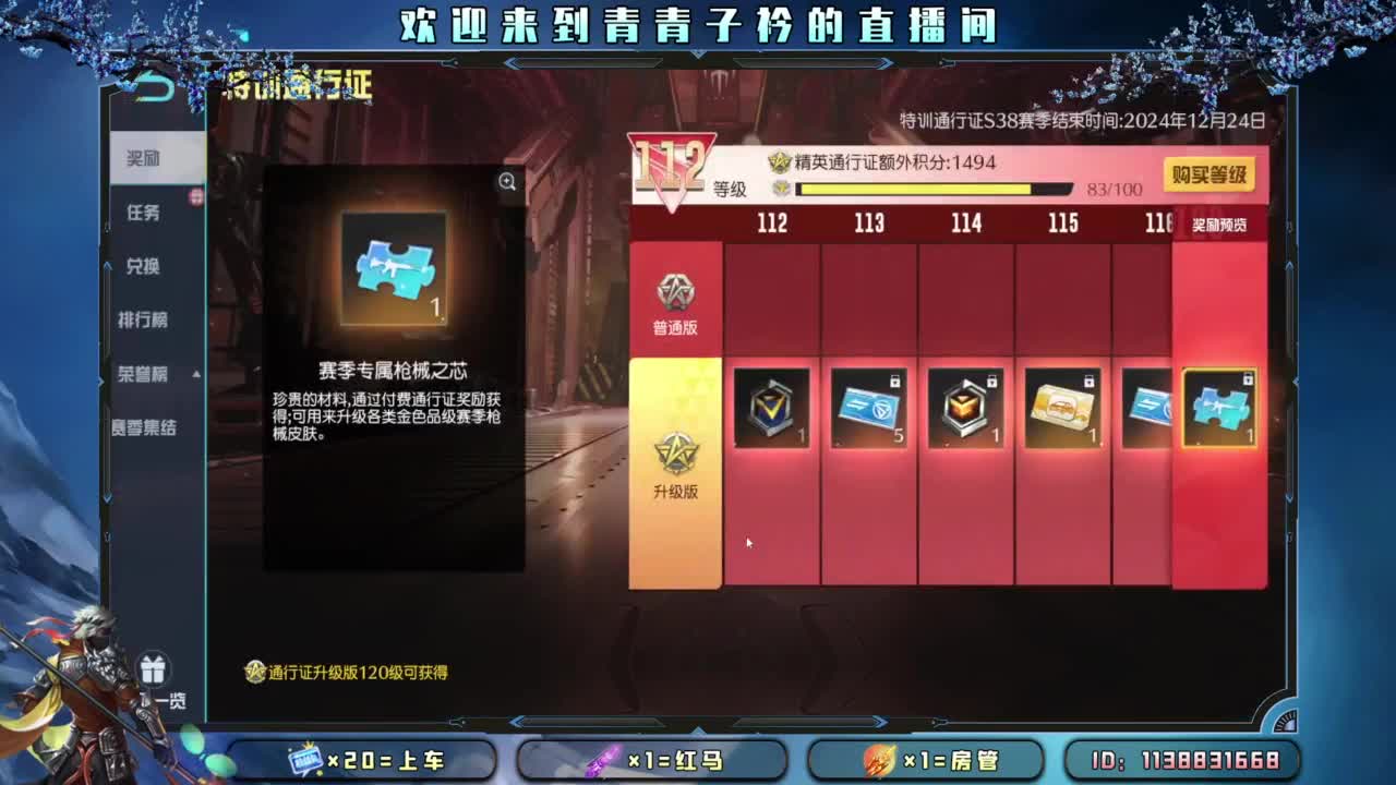 十一月 只生欢喜 不生愁。 第6段