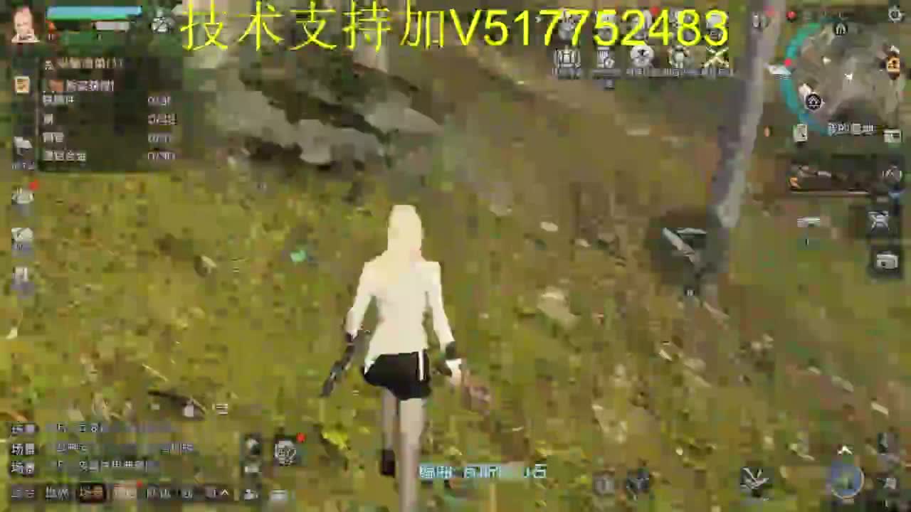 辐射诡楼滴滴 第4段