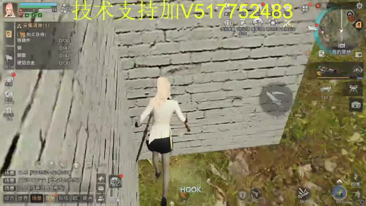 辐射诡楼滴滴 第5段