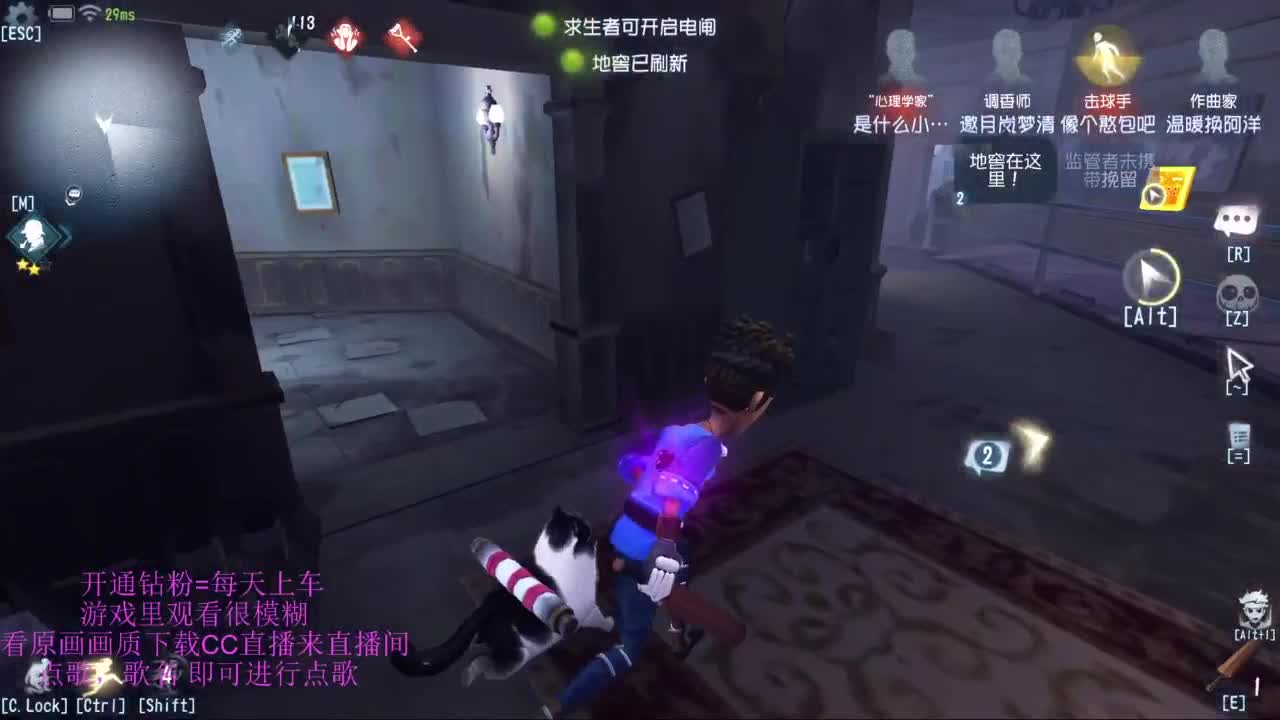 我可能玩了假的前锋！！！ 第7段