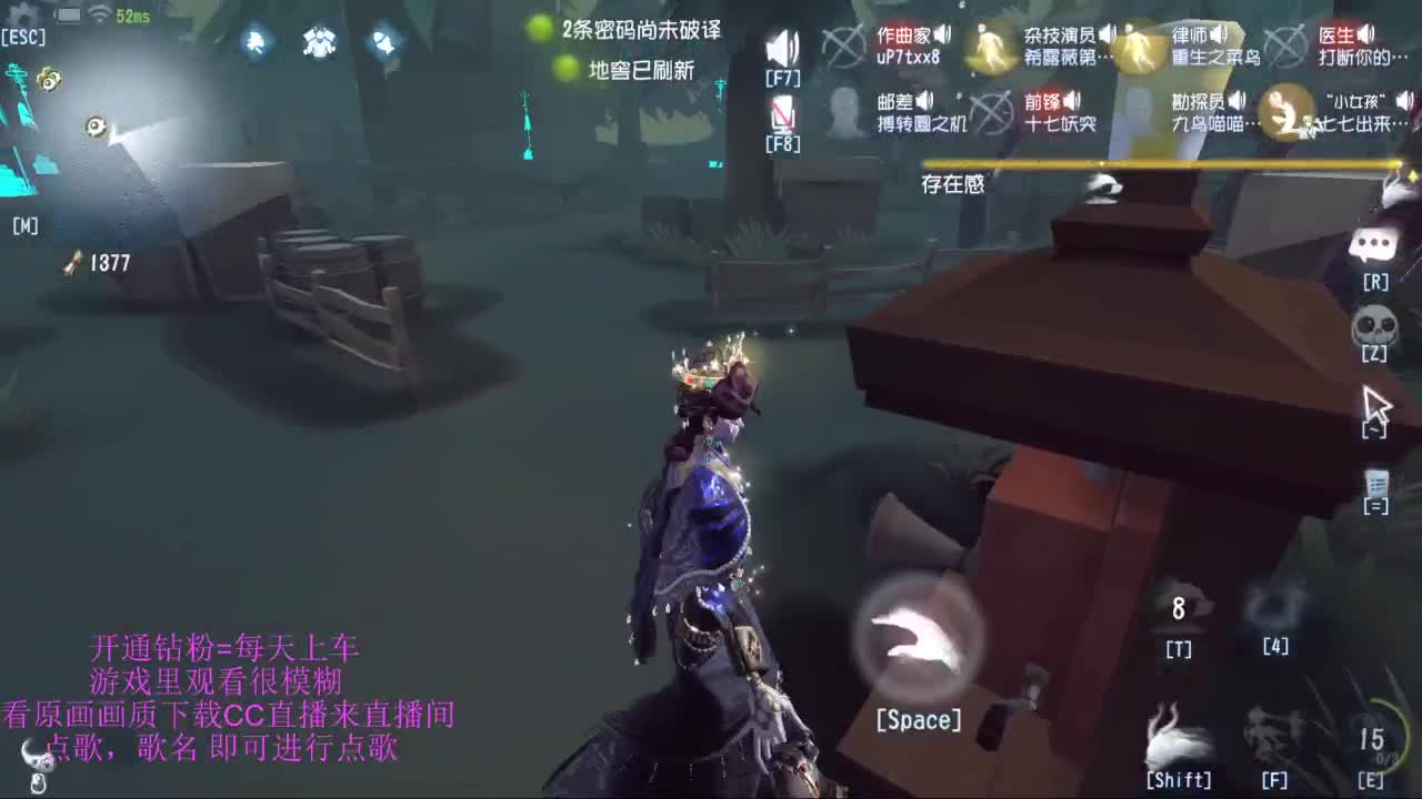 我可能玩了假的前锋！！！ 第9段