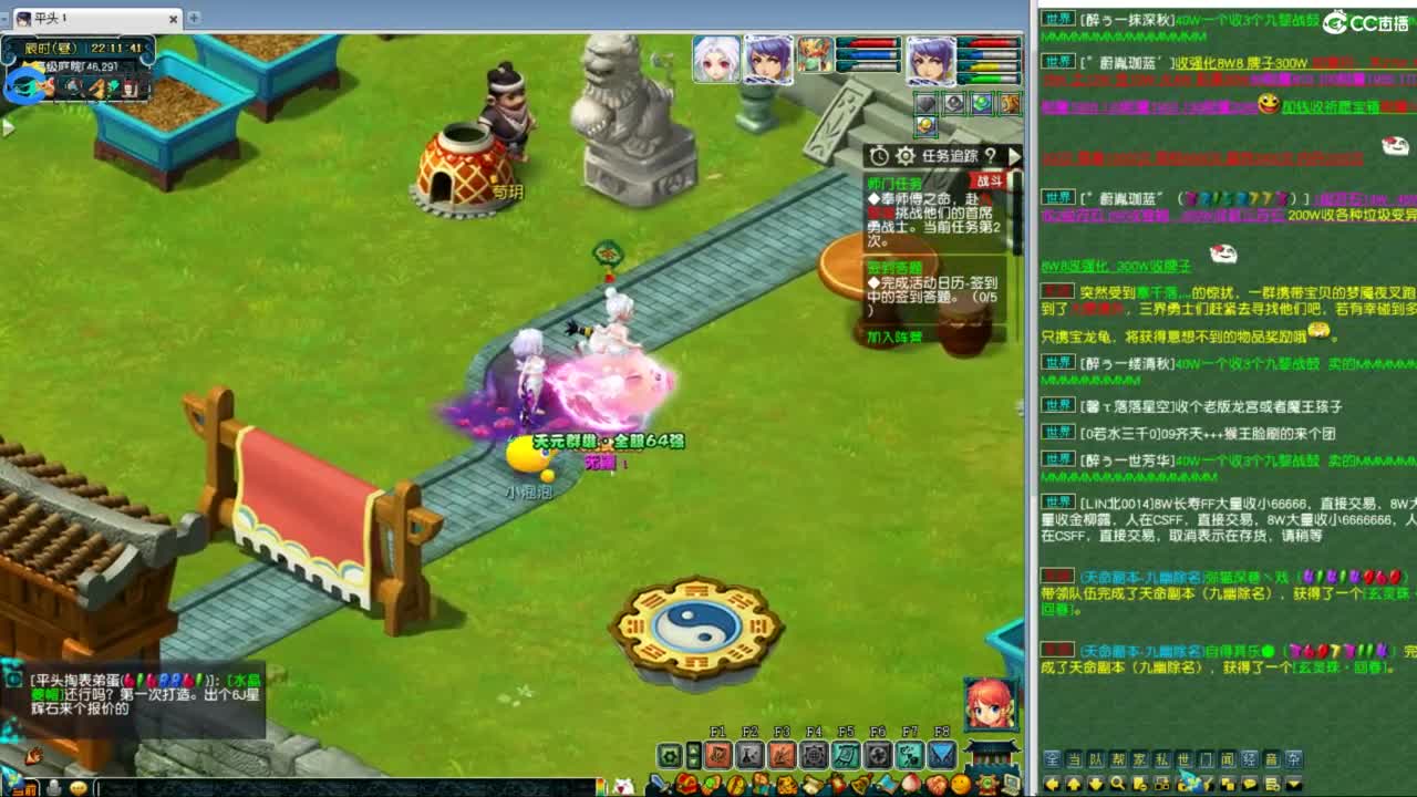 武神坛甲组16强指挥 第3段