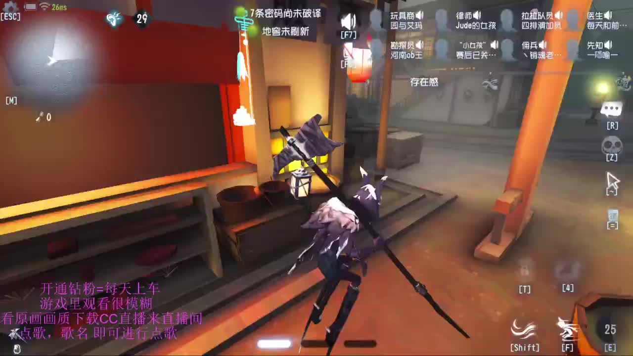 我可能玩了假的前锋！！！ 第10段