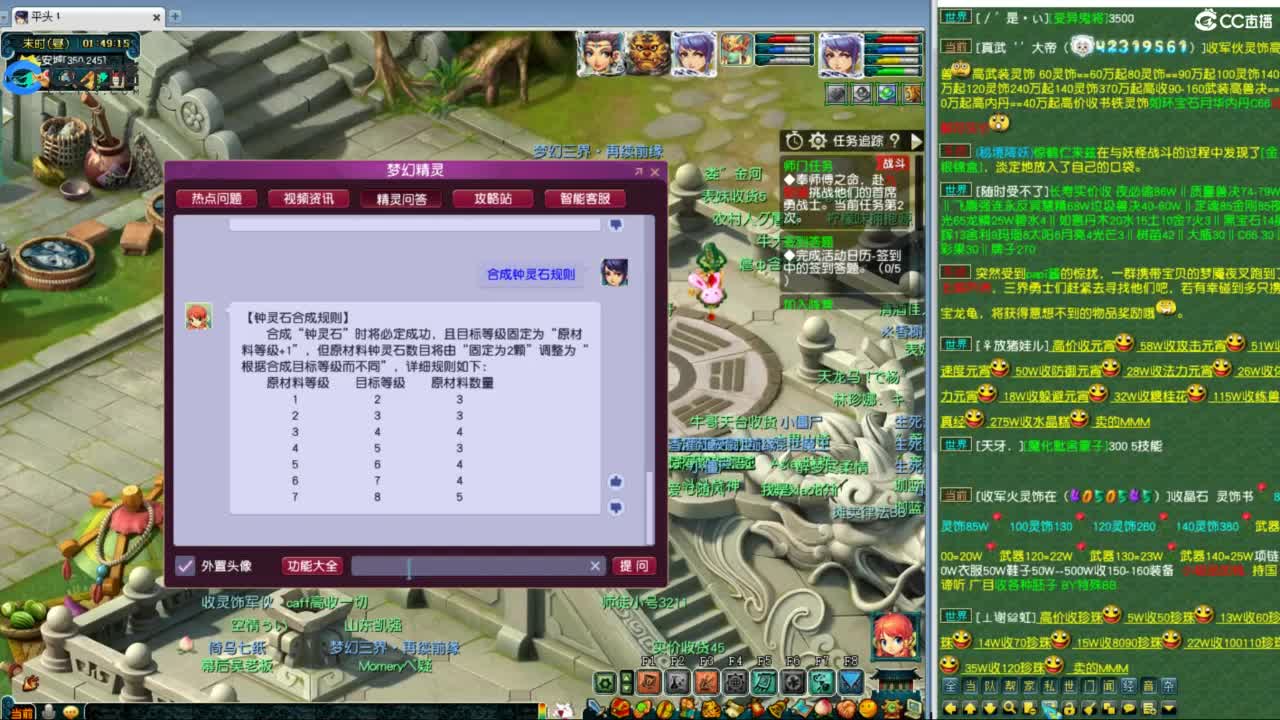 武神坛甲组16强指挥 第10段