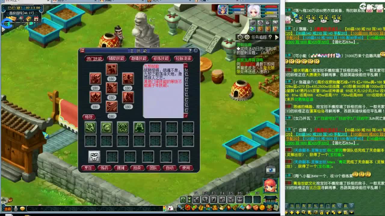 武神坛甲组16强指挥 第11段