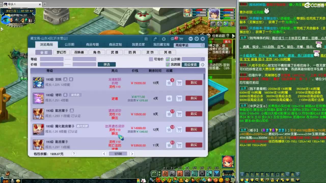 武神坛甲组16强指挥 第12段