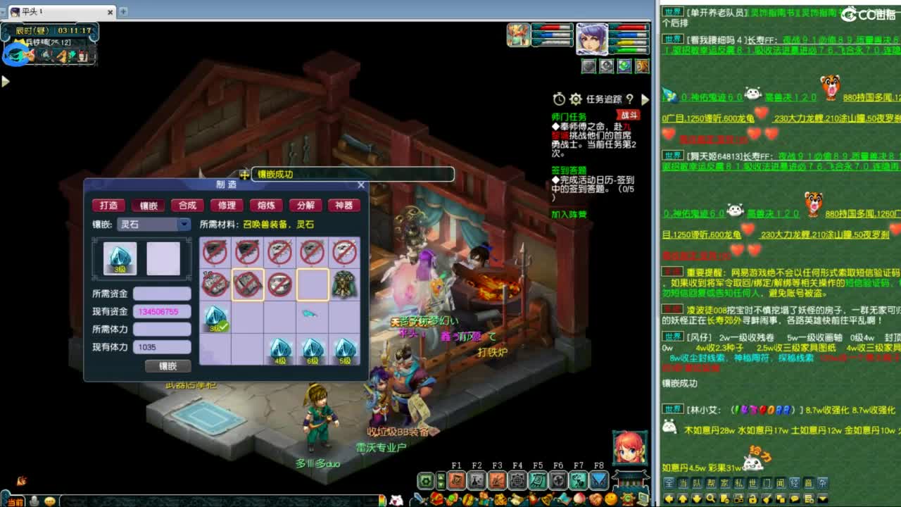 武神坛甲组16强指挥 第13段