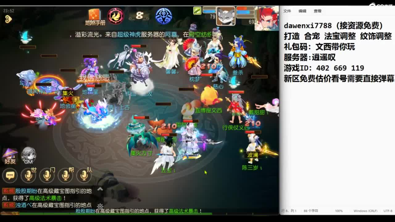 官方指定  新手导师 第1段