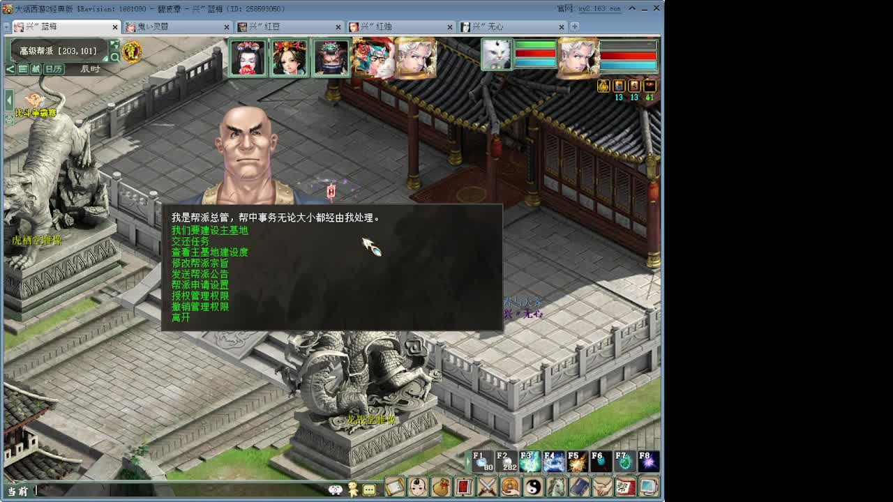 日常哦 第1段