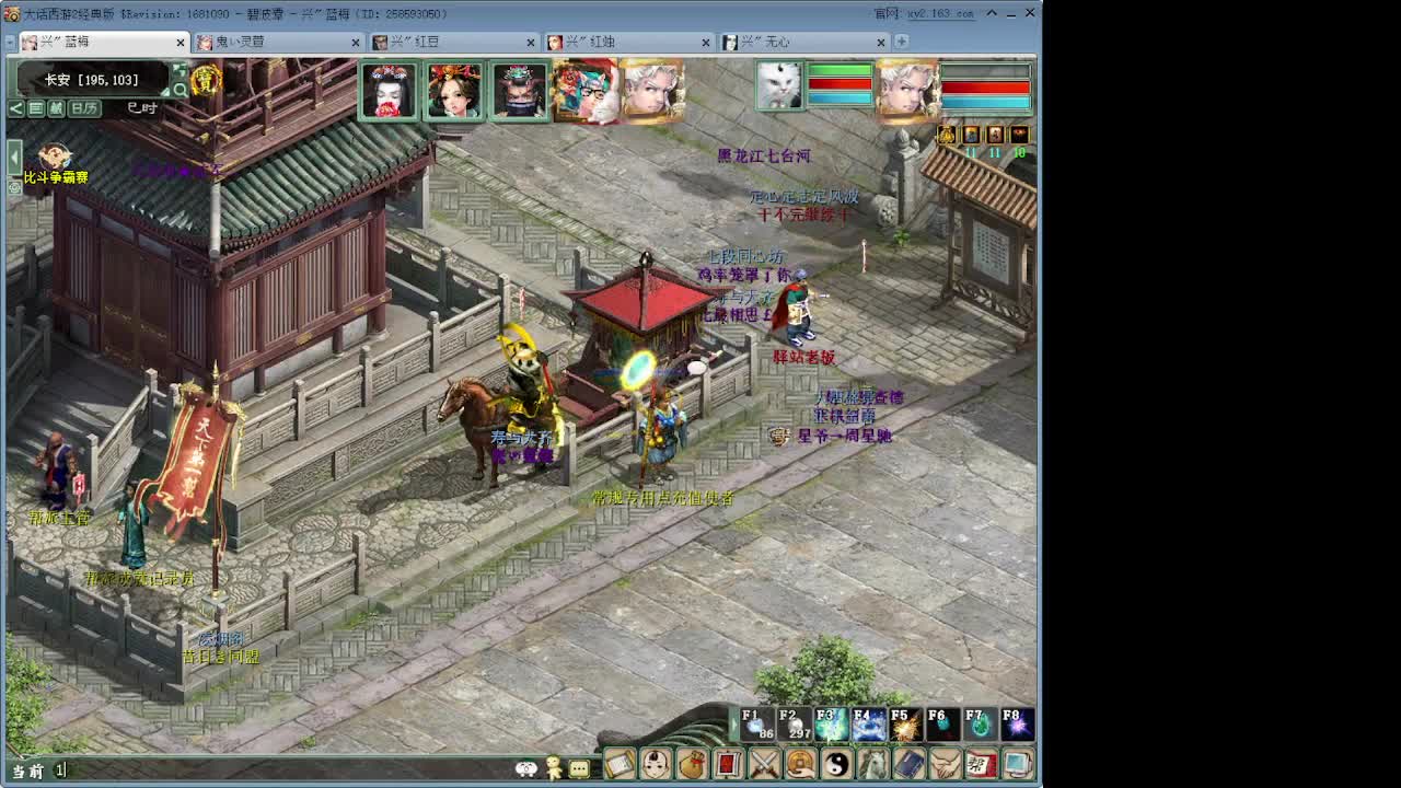 日常哦 第4段