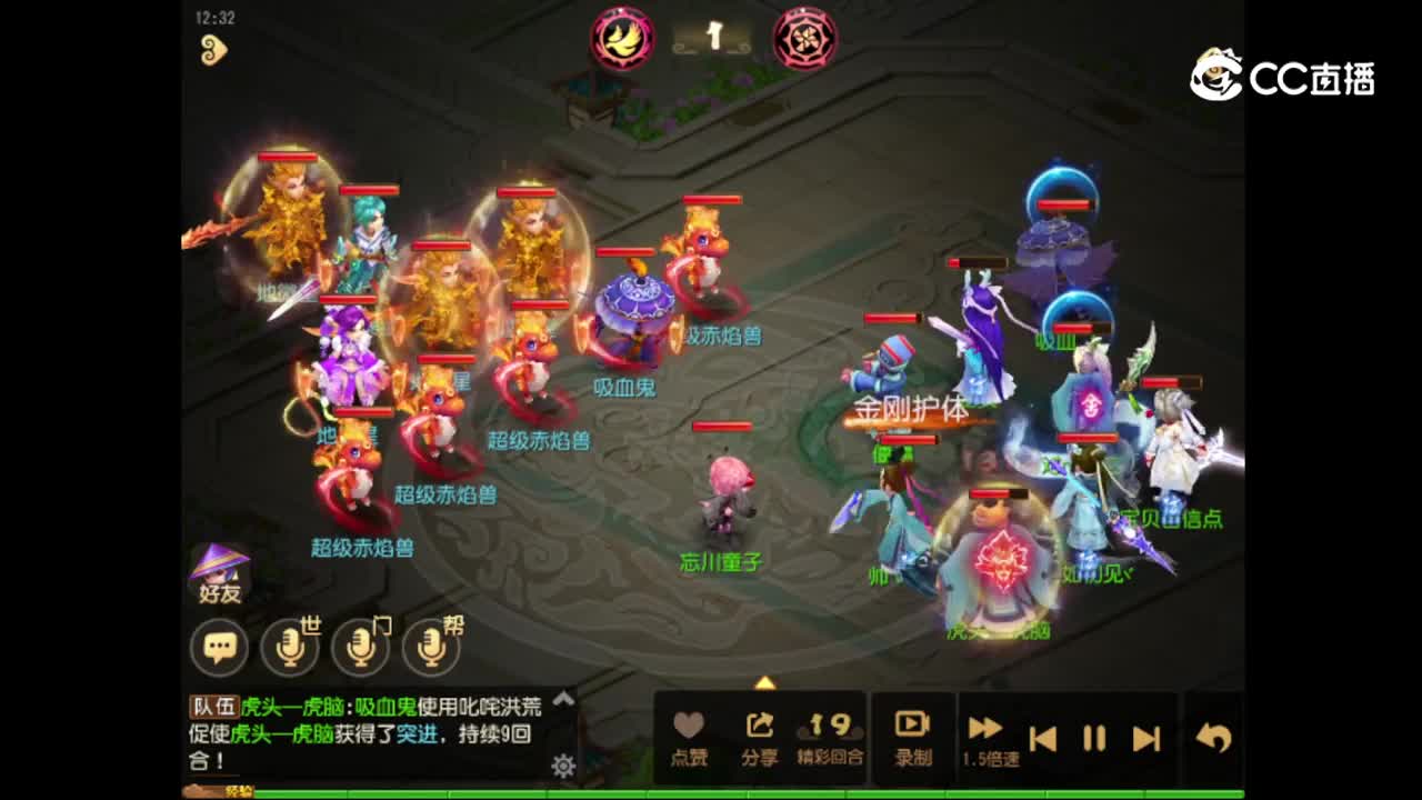 平民惊心动魄变异四星