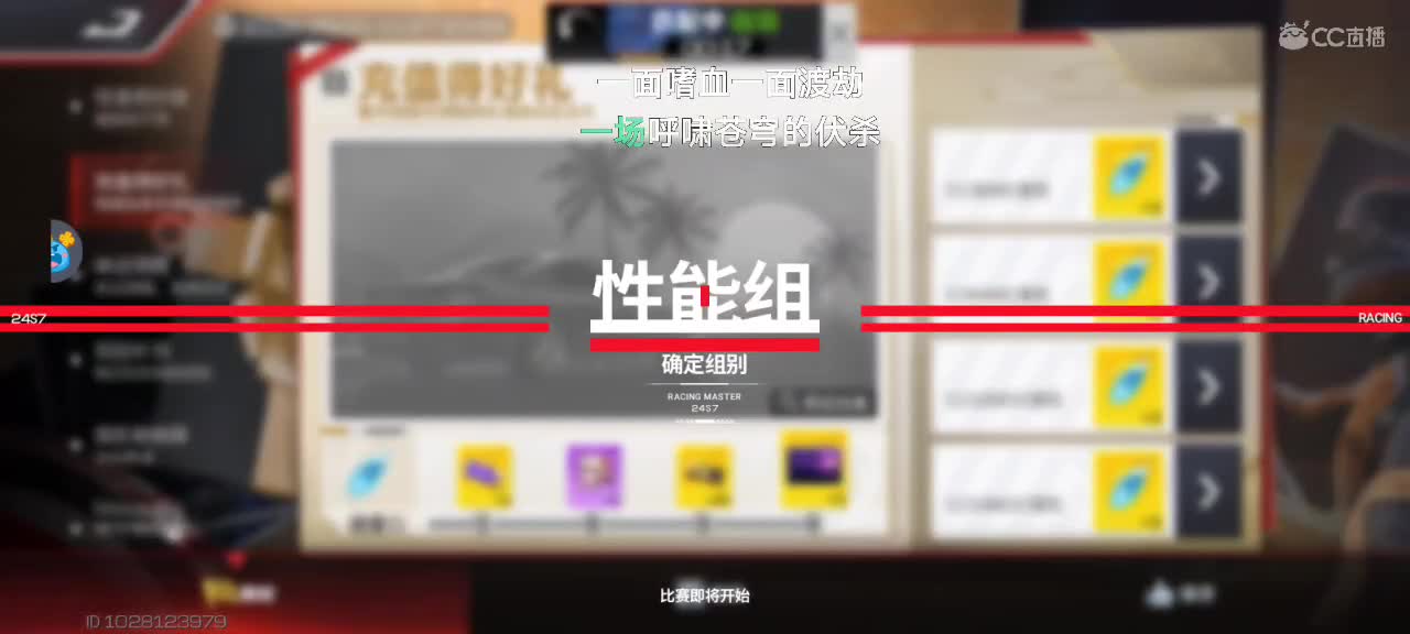 巅峰极速街一切