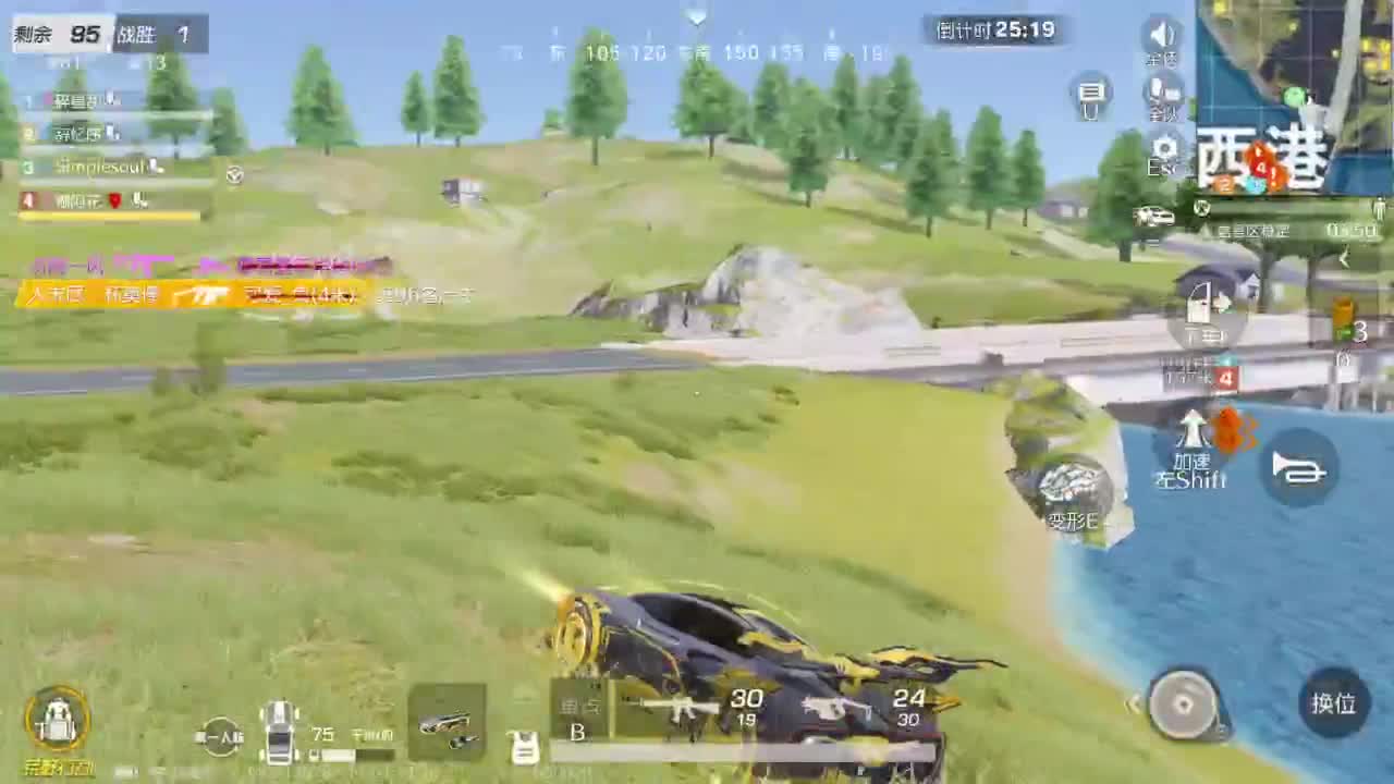 路漫漫而不知其修远兮 第3段