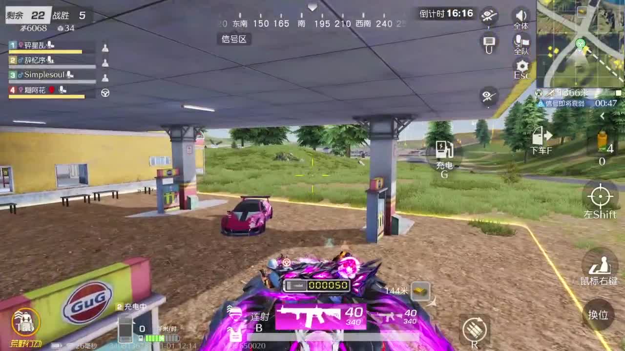 路漫漫而不知其修远兮 第4段