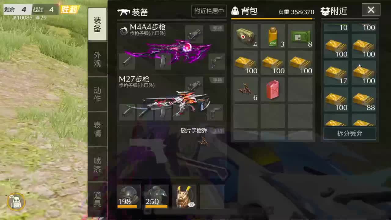 路漫漫而不知其修远兮 第5段