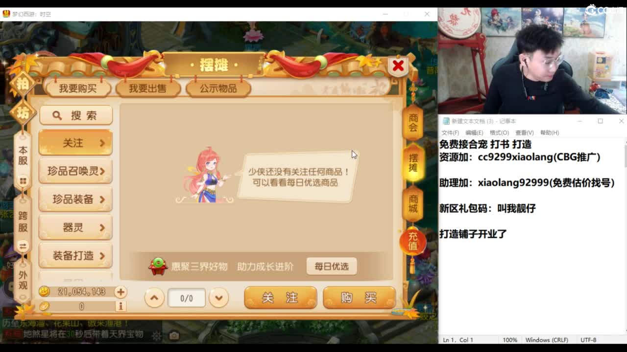 承接所有资源！ 第2段