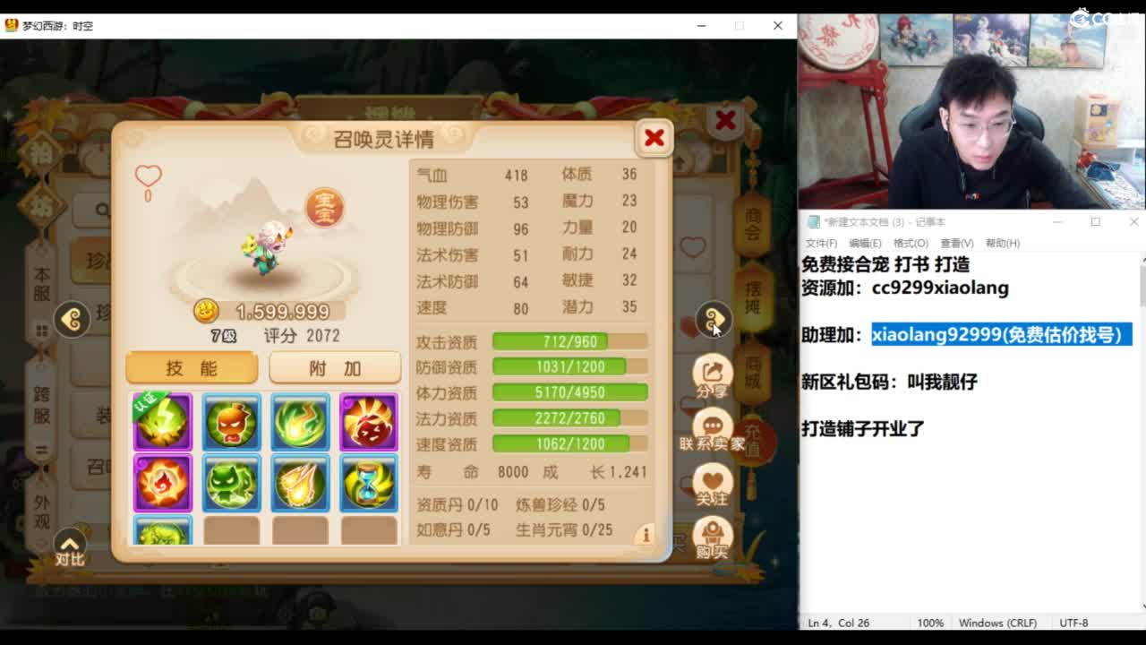 承接所有资源！ 第3段
