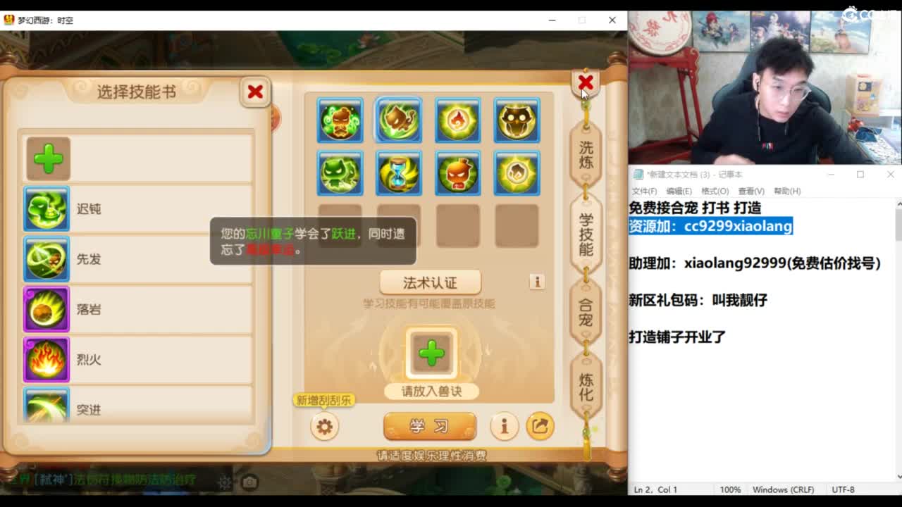 承接所有资源！ 第4段