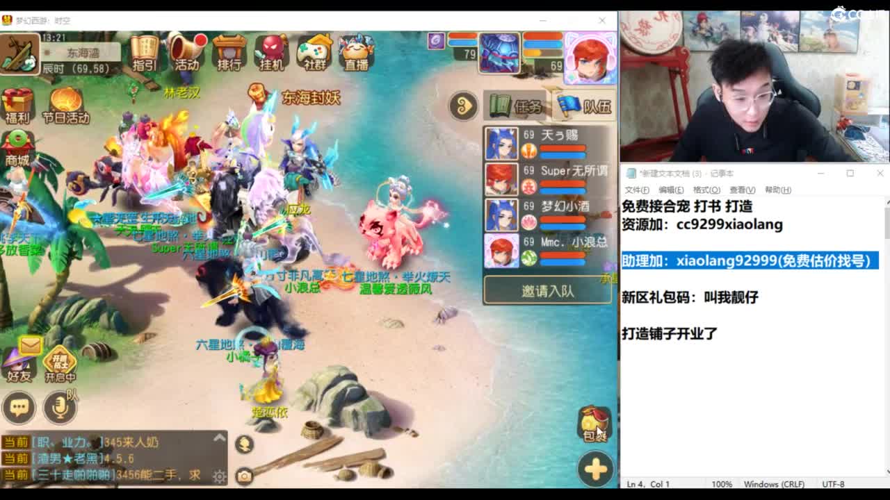 承接所有资源！ 第5段