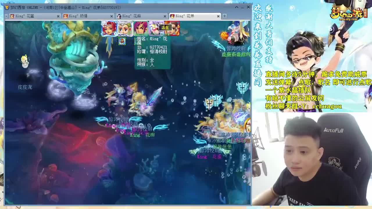 175双物理双龙之战：自助点歌 第4段