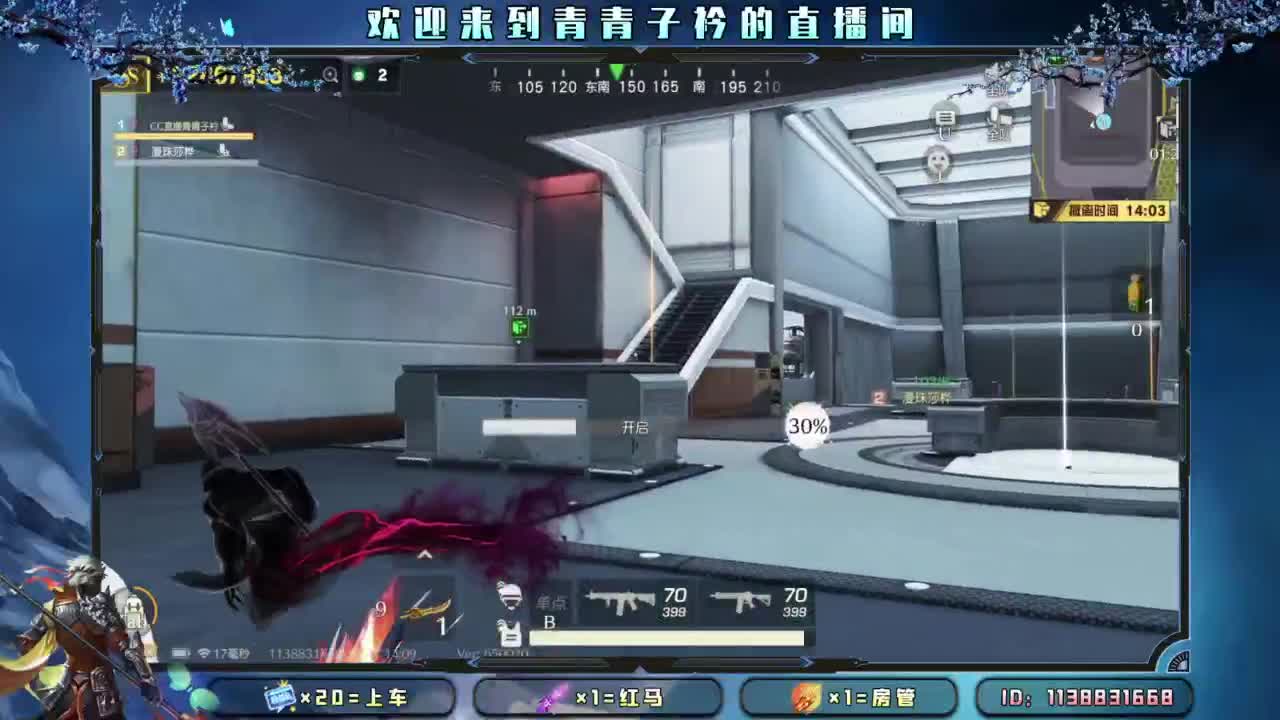 十一月 只生欢喜 不生愁。 第2段