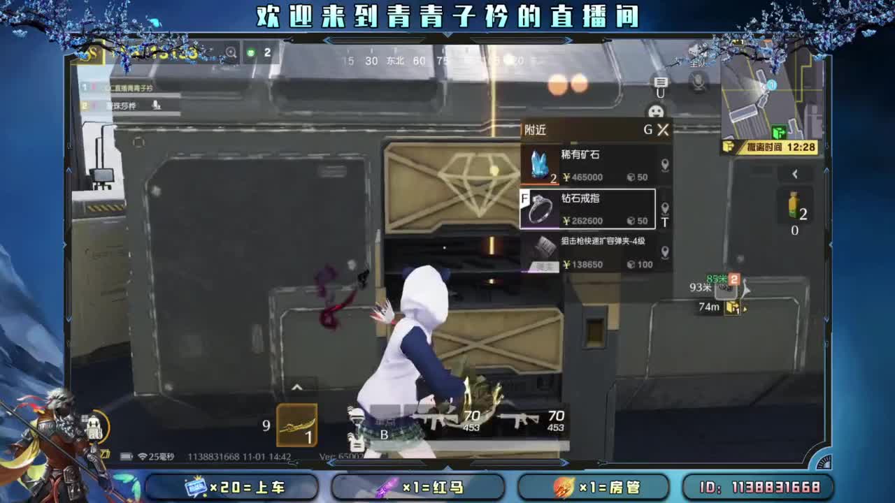 十一月 只生欢喜 不生愁。 第3段