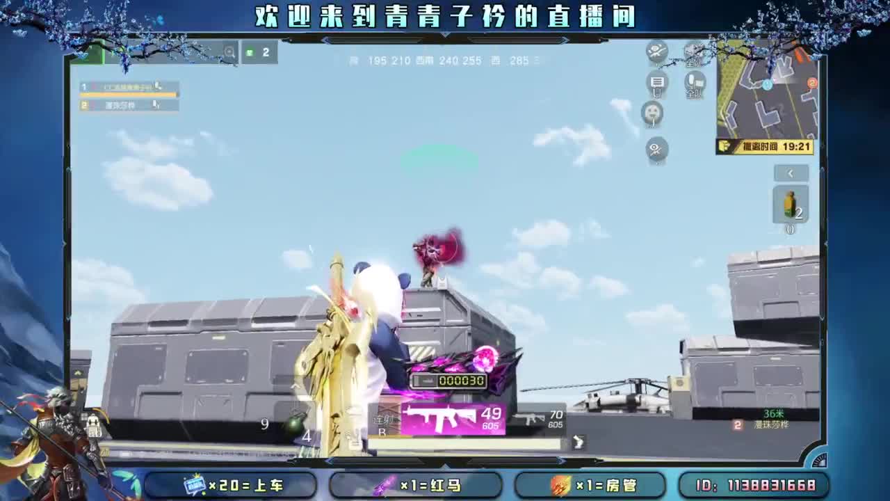 十一月 只生欢喜 不生愁。 第5段